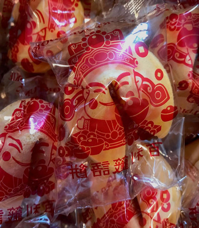 Fortune Cookies